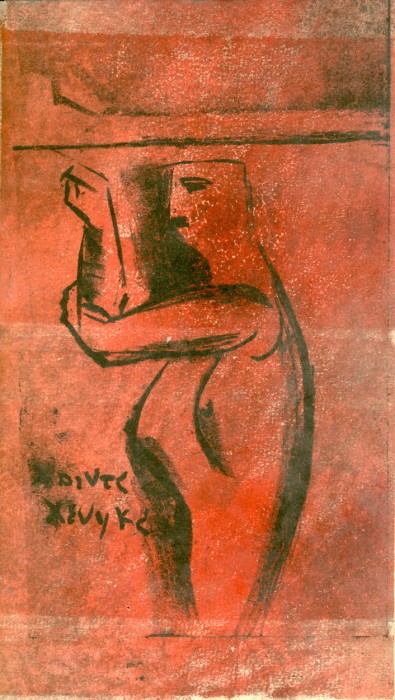 Red Figure